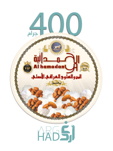 المن والسلوى باللوز 400ج