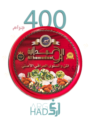 من وسلوى بالمكسرات 400ج