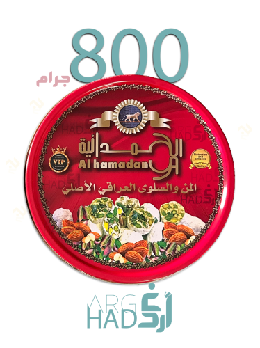 من وسلوى بالمكسرات 800ج