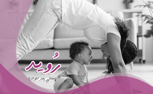 رُويد