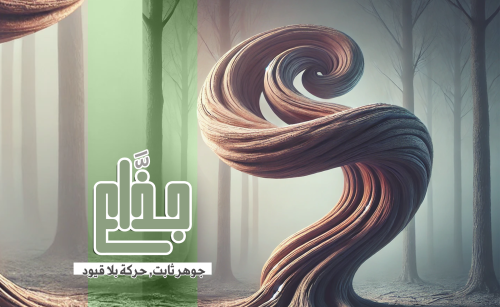 جذَّاع