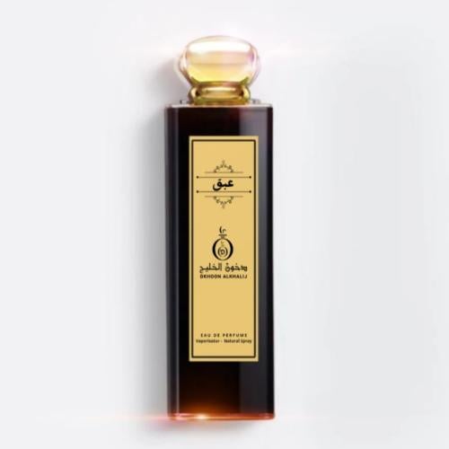 عطر عبق