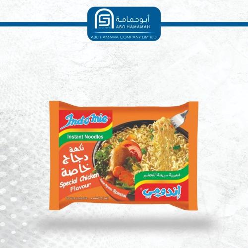 اندومي  جامبو شعيرية 60*80 جم