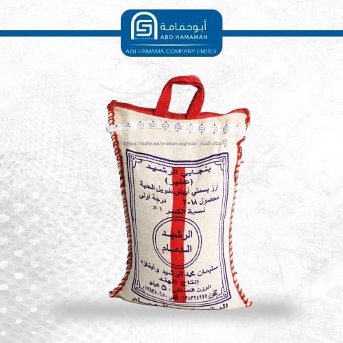 ارز الرشيد بنجابي عنبر  5 كيلو