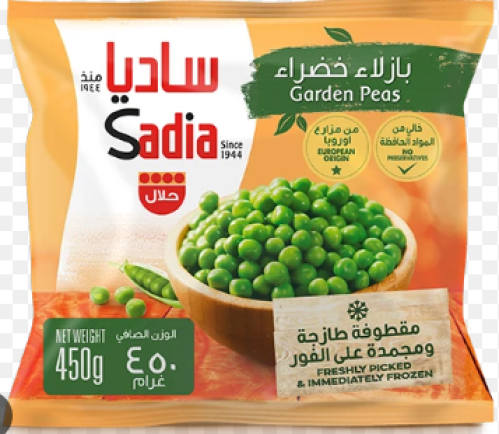 بازيلا ساديا  مثلج  24*  450 جم