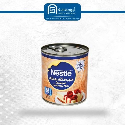 حليب نستلة مكثف محلى  24*2 * 370جم