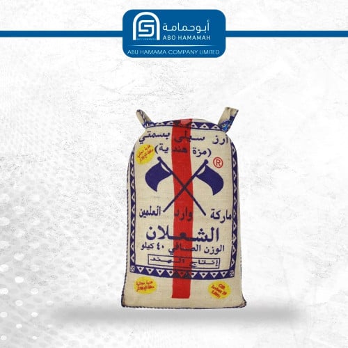 رز الشعلان 40 كجم