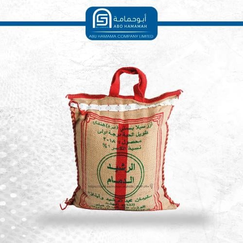 ارز الرشيد بسمتى هندي 10 كيلو