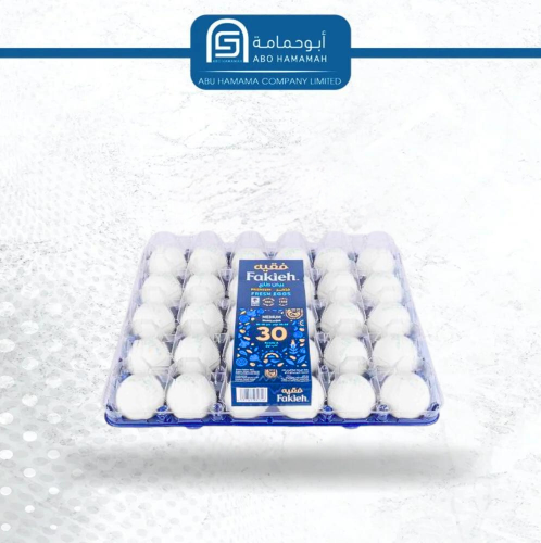 بيض فقيه مغلف 12 * 30