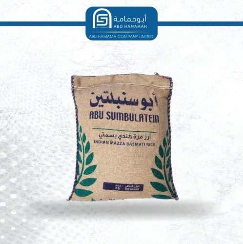 ارز ابو سنبلتين بسمتي  40 كيلو