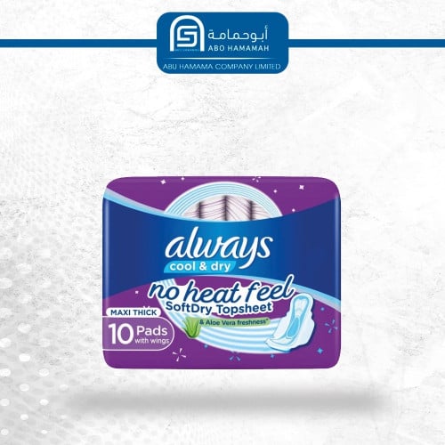 فوط الويز سوبر بلس بنفسجي  16 * 10 حبة