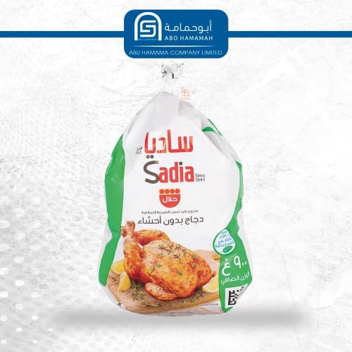 دجاج ساديا 10*900 غم