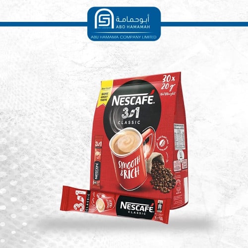 نسكافية اكياس 10 *(30+5) * 20 جم