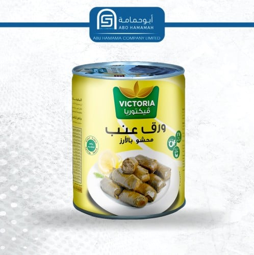 ورق عنب  محشي بالارز فيكتوريا  12 * 850 جم