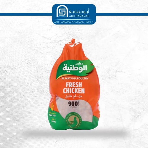 دجاج الوطنية  10*900 غم
