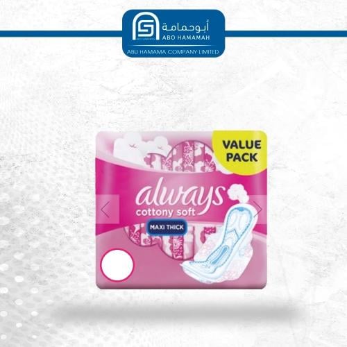 فوط الويز حساس وردي 16*10حبة