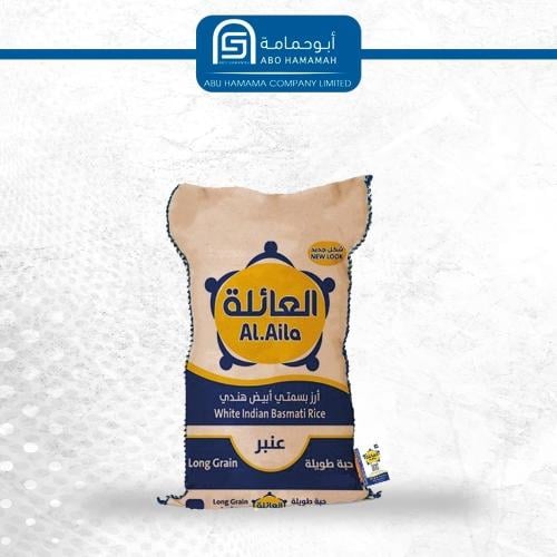 ارز بيشاور عنبر  العائلة 5 كيلو