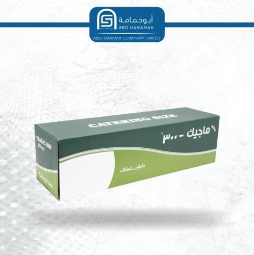 رول تغليف ماجيك 300 سم  6 * 1 كيلو