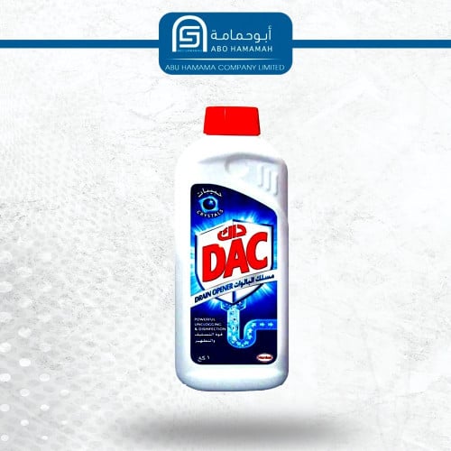 مسلك بالوعات داك حبوب 12*1 ك