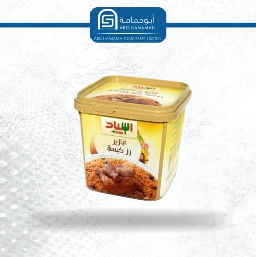 بهارات علب اسناد توابل الكبسة 12 * 200 جم