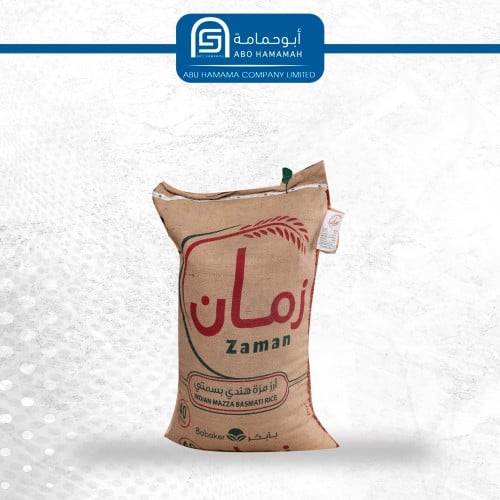 ارز الزمان هندي 40 كيلو