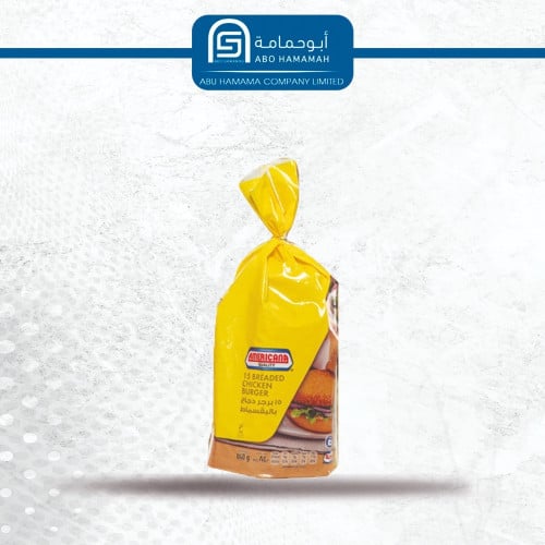 برجر دجاج امريكانا 10*20 حبة