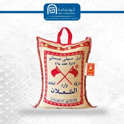 ارز الشعلان 5 كجم