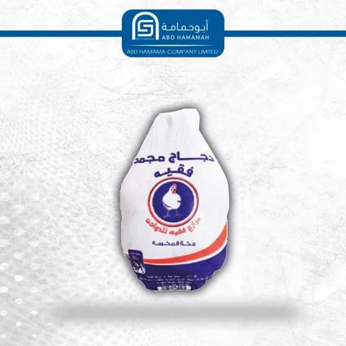 دجاج فقية  10*800 غم