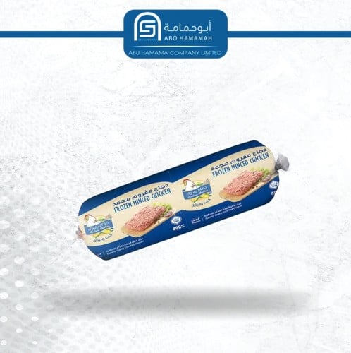 مفروم دجاج رضوى  20 * 400 جم