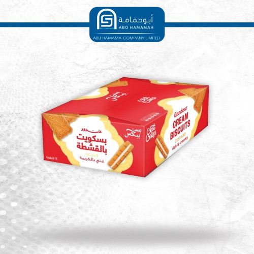 بسكويت غندور بالقشطة  16 * 24 حبة