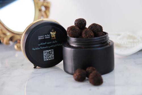 بخور دوسري ملكي صغير