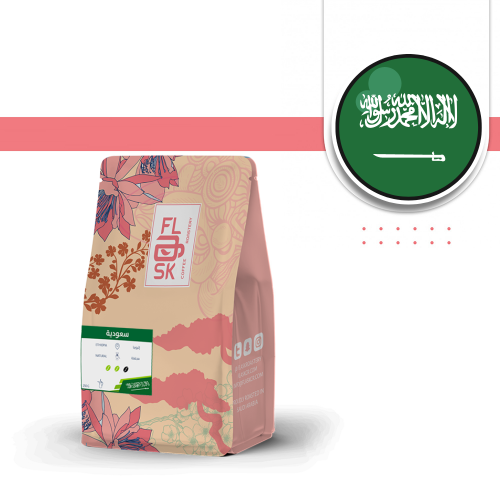 حمصة سعودية (250g)