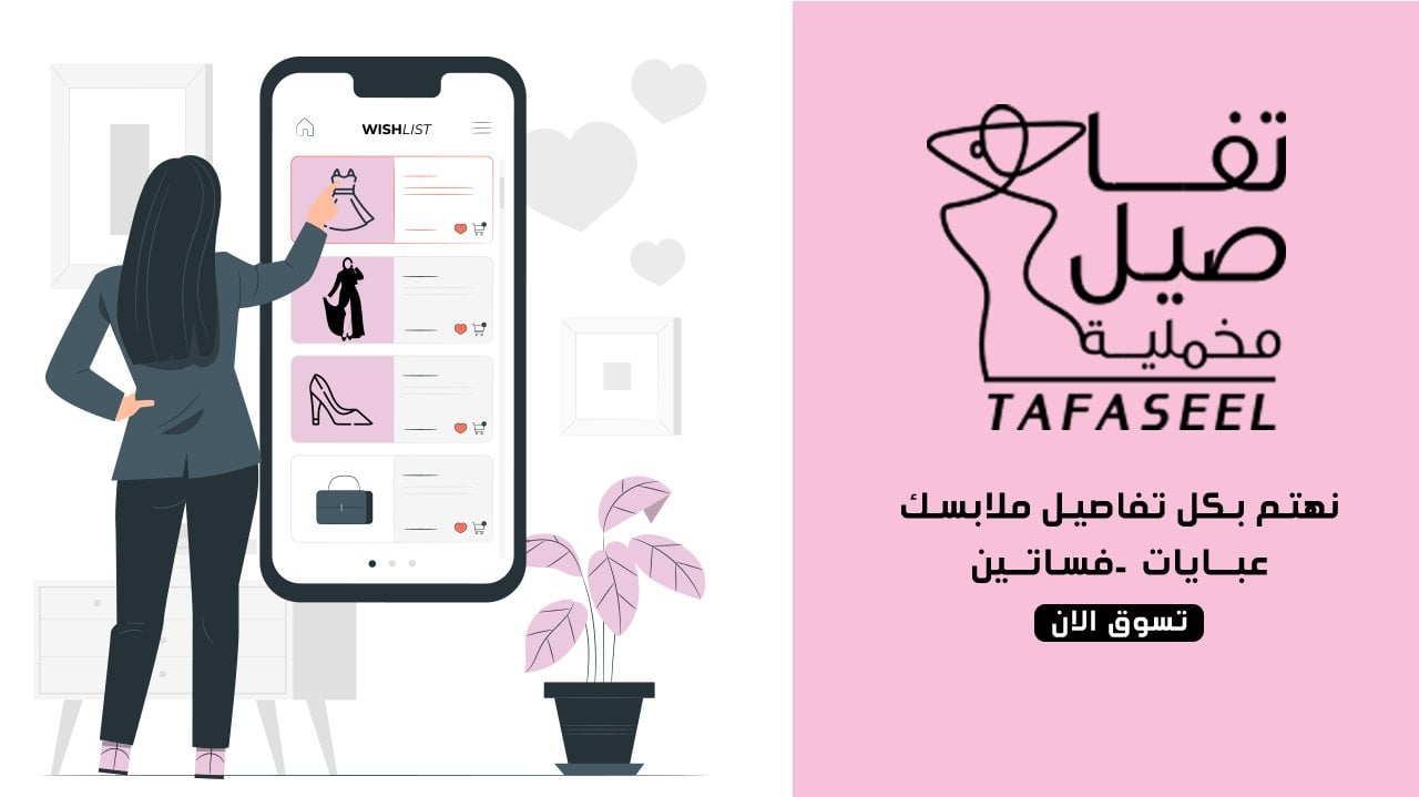 تفاصيل مخمليه image-slider-0