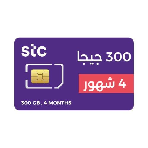 شريحة STC كويك نت 300 جيجا لمدة 4 شهور