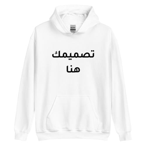 هودي طباعة حسب الطلب