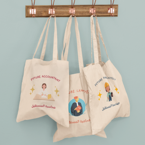 شنطة قماشية Tote bag للتخصصات الجامعية
