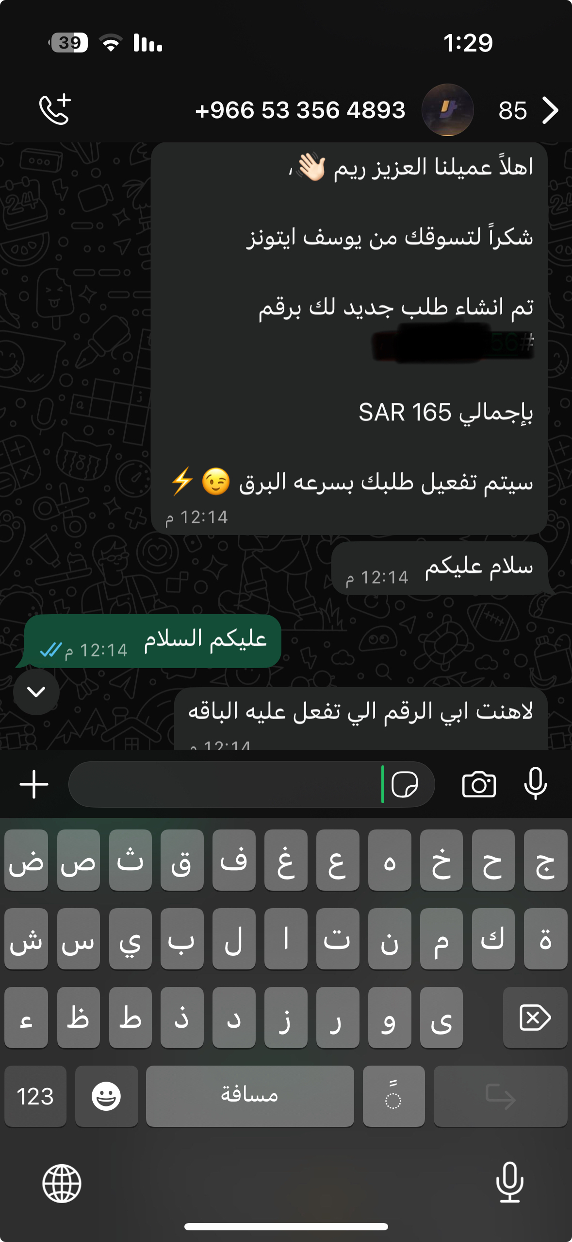 customer feedback image