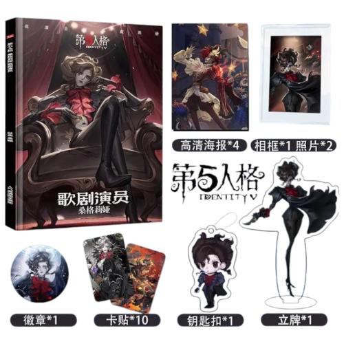 مجموعة منتجات ايدنتيتي V | Identity V Product Set