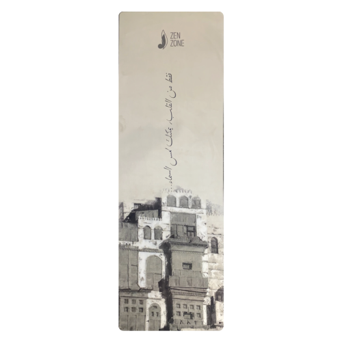Suede Yoga Mat with Arabic Quotes (Touch the Sky)...