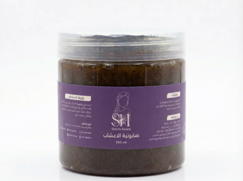 منتج مجاني: صابونية الاعشاب