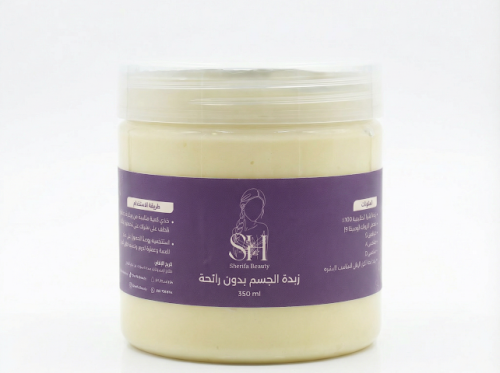 منتج مجاني: زبدة الجسم العلاجية