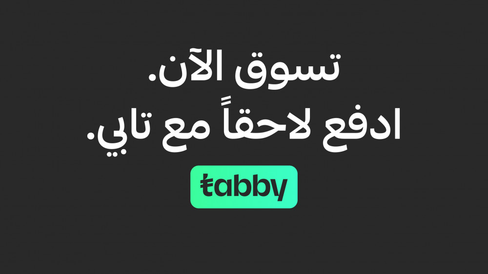 الآن بإمكانك الدفع لاحقاً مع تابي.