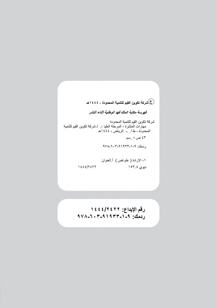 Product