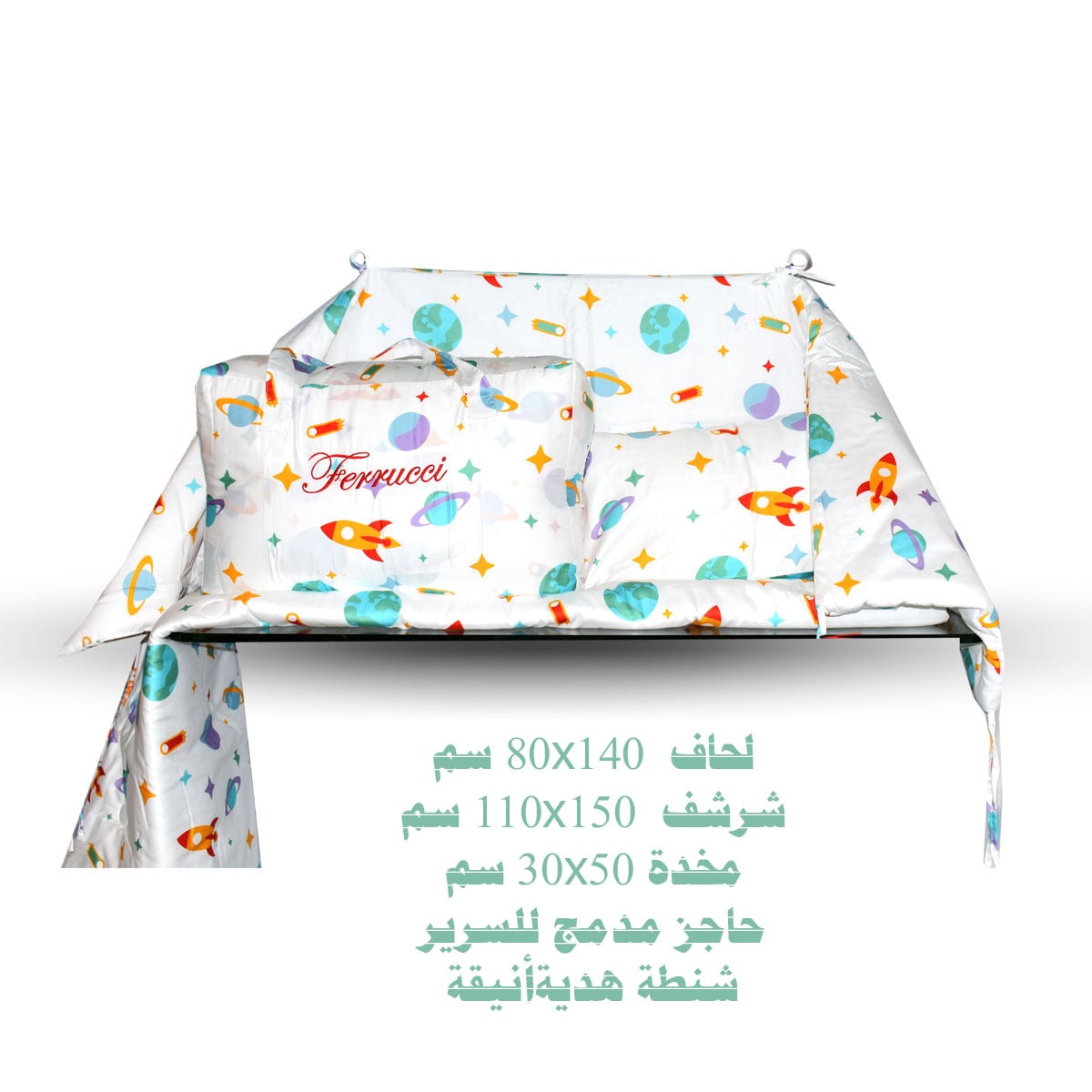 المواليد الي عمر سنة