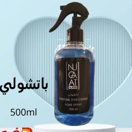 مرش عطري للمفارش باتشولي