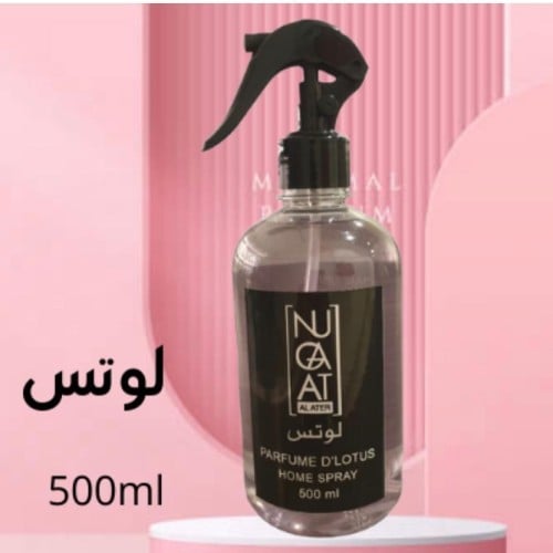 مرش عطري للمفاررش لوتس