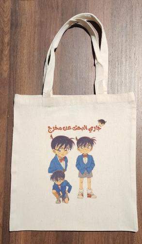 حقيبة كونان