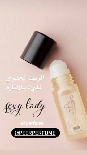 رول عطري فروموني سكسي ليدي