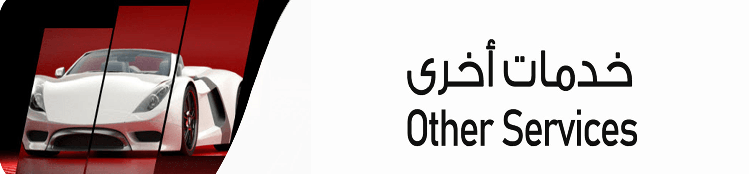 fixed banner