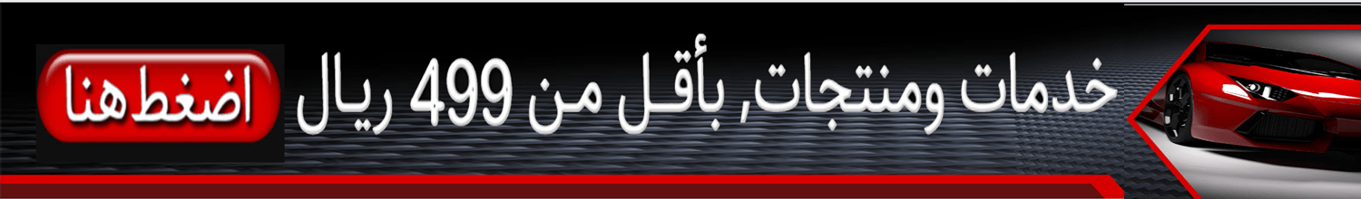 fixed banner
